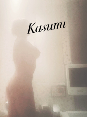 かすみの写メ日記｜シーザースパレス 吉原大衆店ソープ