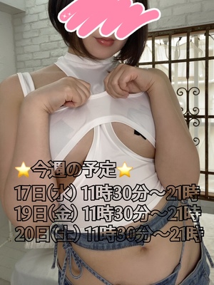 ゆうりの写メ日記｜シーザースパレス 吉原大衆店ソープ