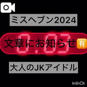 渚 のえるの写メ日記｜カサノヴァ 吉原大衆店ソープ