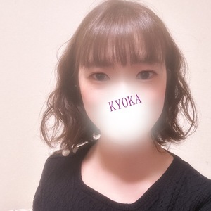 Kyokaの写メ日記｜セレブ 川崎高級店ソープ