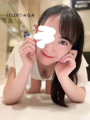 Minamiの写メ日記｜セレブ 吉原高級店ソープ