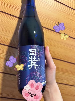 涼子の写メ日記｜シャトーペトラ 吉原大衆店ソープ