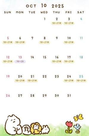 涼子の写メ日記｜シャトーペトラ 吉原大衆店ソープ