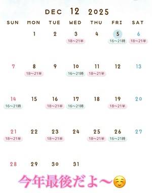 涼子の写メ日記｜シャトーペトラ 吉原大衆店ソープ