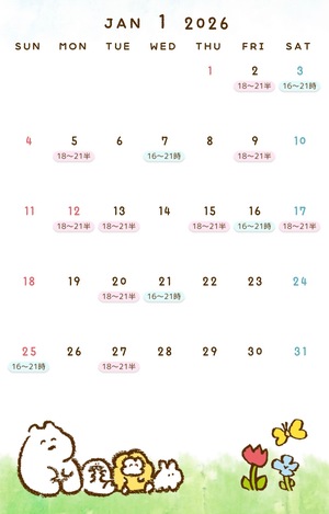 涼子の写メ日記｜シャトーペトラ 吉原大衆店ソープ