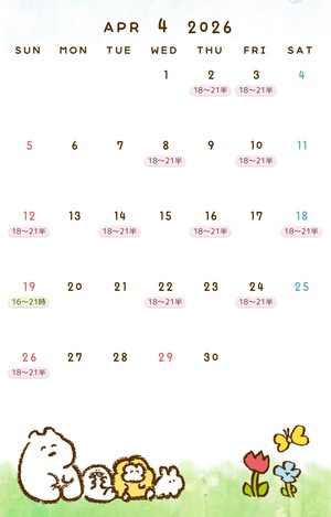 涼子の写メ日記｜シャトーペトラ 吉原大衆店ソープ