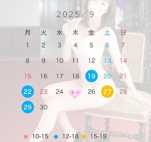 和香の写メ日記｜シャトーペトラ 吉原大衆店ソープ