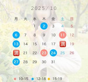 和香の写メ日記｜シャトーペトラ 吉原大衆店ソープ