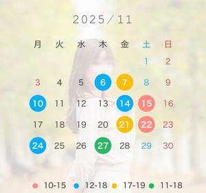 和香の写メ日記｜シャトーペトラ 吉原大衆店ソープ