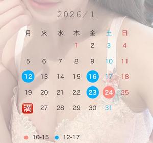 和香の写メ日記｜シャトーペトラ 吉原大衆店ソープ