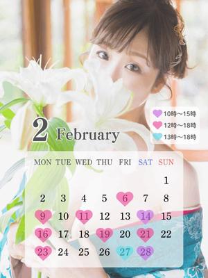 和香の写メ日記｜シャトーペトラ 吉原大衆店ソープ