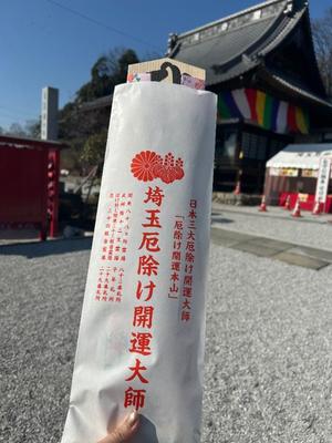 和香の写メ日記｜シャトーペトラ 吉原大衆店ソープ