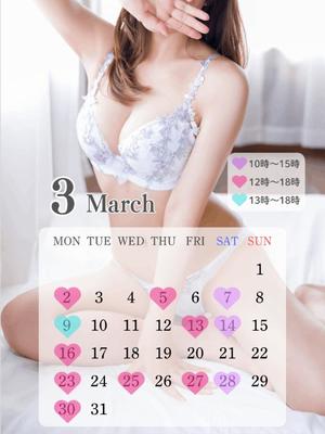 和香の写メ日記｜シャトーペトラ 吉原大衆店ソープ