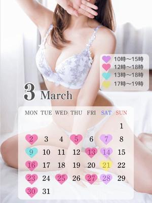 和香の写メ日記｜シャトーペトラ 吉原大衆店ソープ