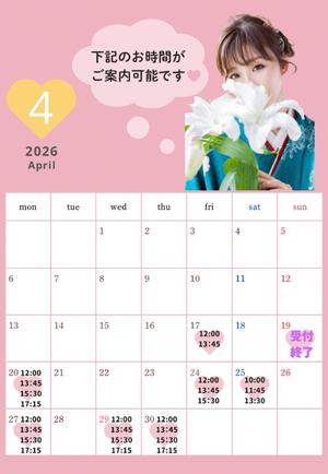 和香の写メ日記｜シャトーペトラ 吉原大衆店ソープ