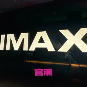 宮瀬えりかの写メ日記｜シャトーペトラ 吉原大衆店ソープ