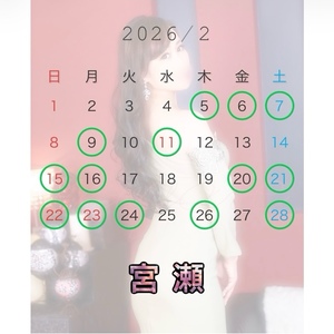 宮瀬えりかの写メ日記｜シャトーペトラ 吉原大衆店ソープ