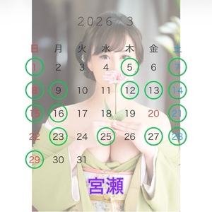 宮瀬えりかの写メ日記｜シャトーペトラ 吉原大衆店ソープ