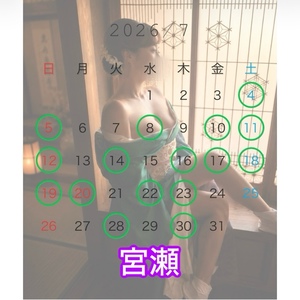 宮瀬えりかの写メ日記｜シャトーペトラ 吉原大衆店ソープ