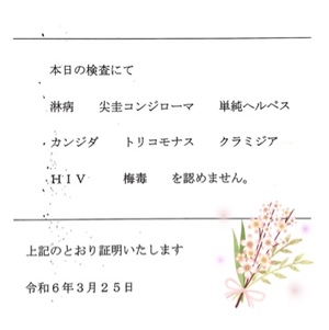 杏樹の写メ日記｜シャトーペトラ 吉原大衆店ソープ