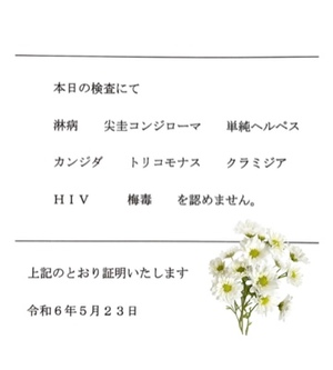 杏樹の写メ日記｜シャトーペトラ 吉原大衆店ソープ