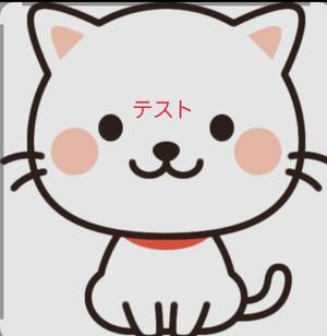 水沢の写メ日記｜シャトーペトラ 吉原大衆店ソープ