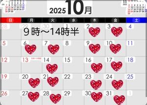 水沢の写メ日記｜シャトーペトラ 吉原大衆店ソープ