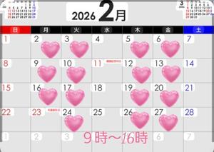 水沢の写メ日記｜シャトーペトラ 吉原大衆店ソープ