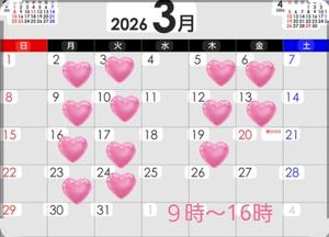 水沢の写メ日記｜シャトーペトラ 吉原大衆店ソープ