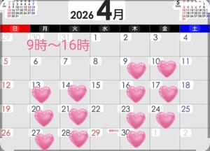 水沢の写メ日記｜シャトーペトラ 吉原大衆店ソープ