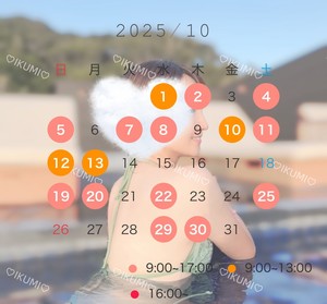 郁美の写メ日記｜シャトーペトラ 吉原大衆店ソープ