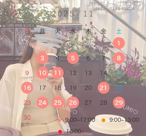 郁美の写メ日記｜シャトーペトラ 吉原大衆店ソープ