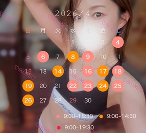 郁美の写メ日記｜シャトーペトラ 吉原大衆店ソープ