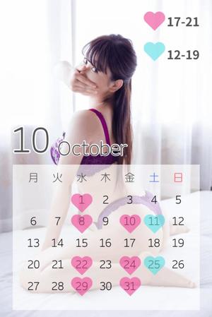 りりこの写メ日記｜シャトーペトラ 吉原大衆店ソープ