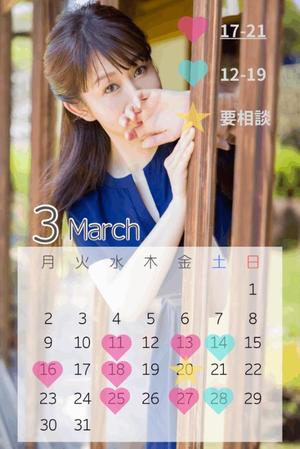 りりこの写メ日記｜シャトーペトラ 吉原大衆店ソープ