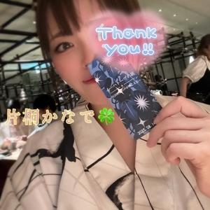 片桐かなでの写メ日記｜シャトーペトラ 吉原大衆店ソープ