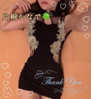 片桐かなでの写メ日記｜シャトーペトラ 吉原大衆店ソープ