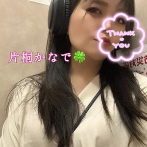 片桐かなでの写メ日記｜シャトーペトラ 吉原大衆店ソープ
