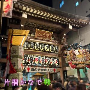 片桐かなでの写メ日記|シャトーペトラ 吉原大衆店ソープ