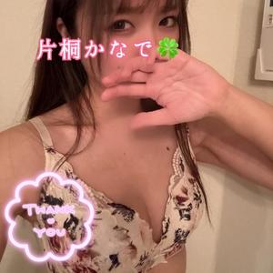 片桐かなでの写メ日記|シャトーペトラ 吉原大衆店ソープ