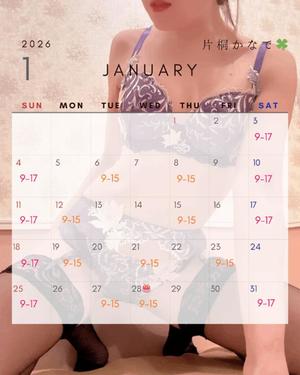 片桐かなでの写メ日記｜シャトーペトラ 吉原大衆店ソープ