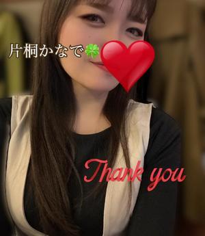 片桐かなでの写メ日記｜シャトーペトラ 吉原大衆店ソープ