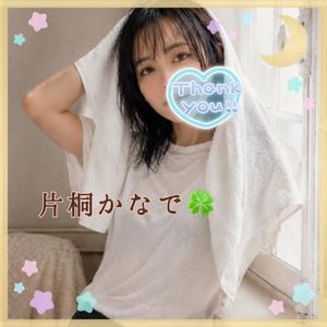 片桐かなでの写メ日記|シャトーペトラ 吉原大衆店ソープ