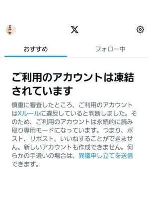 柚葉の写メ日記｜シャトーペトラ 吉原大衆店ソープ