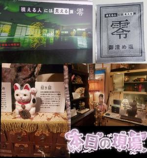 柚葉の写メ日記｜シャトーペトラ 吉原大衆店ソープ