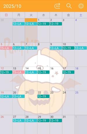 柚葉の写メ日記｜シャトーペトラ 吉原大衆店ソープ