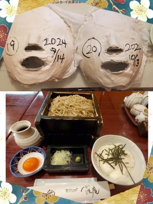 柚葉の写メ日記｜シャトーペトラ 吉原大衆店ソープ