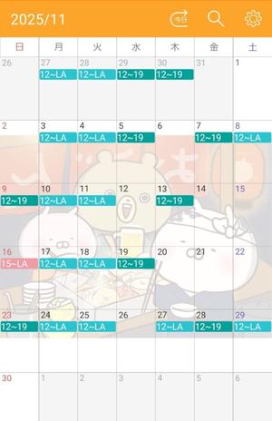 柚葉の写メ日記｜シャトーペトラ 吉原大衆店ソープ