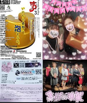 柚葉の写メ日記｜シャトーペトラ 吉原大衆店ソープ