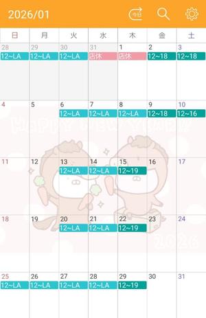 柚葉の写メ日記｜シャトーペトラ 吉原大衆店ソープ